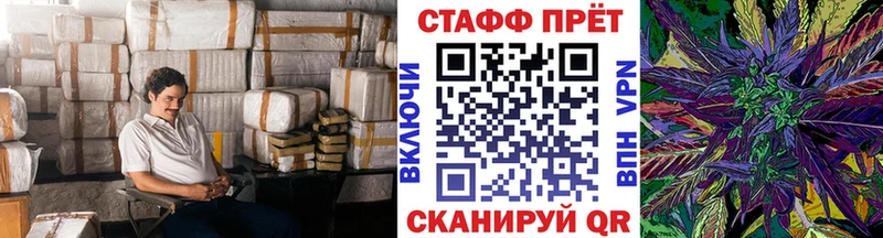 Купить наркотик аптеки Киренск COCAIN Меф Каннабис