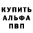 Кетамин VHQ MishaStaf