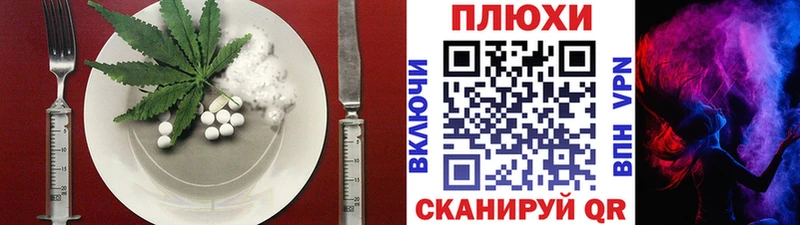 гидра маркетплейс  Киренск  Еда ТГК марихуана 