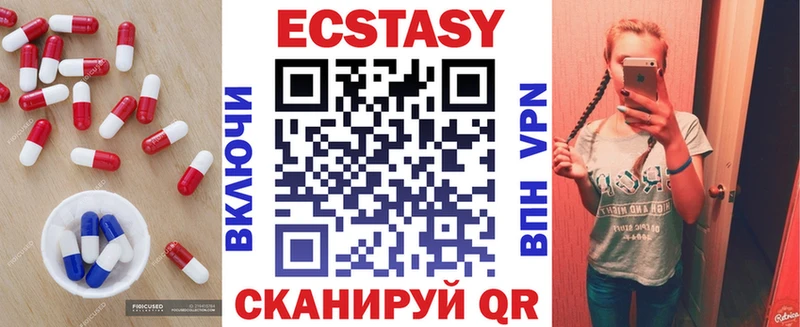 ЭКСТАЗИ 99%  Киренск 
