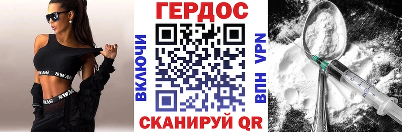 Героин афганец  Киренск 
