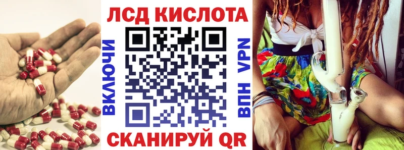 купить наркоту  Киренск  ЛСД экстази ecstasy 