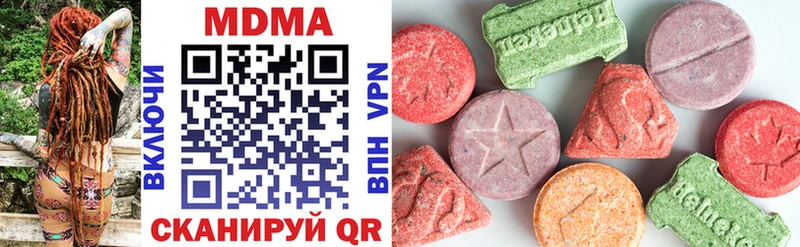 закладка  Киренск  МДМА кристаллы 