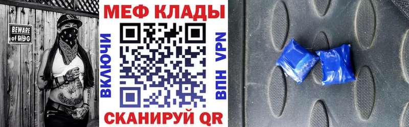 Мефедрон мяу мяу  где можно купить   Киренск 