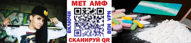 МЕТАМФЕТАМИН винт  Киренск 