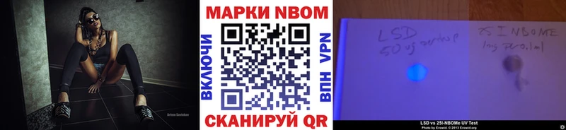 где можно купить   Киренск  Марки N-bome 1,8мг 