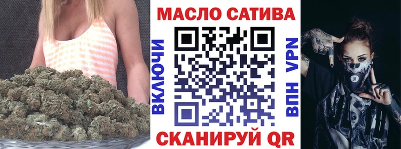 продажа наркотиков Киренск ТГК вейп