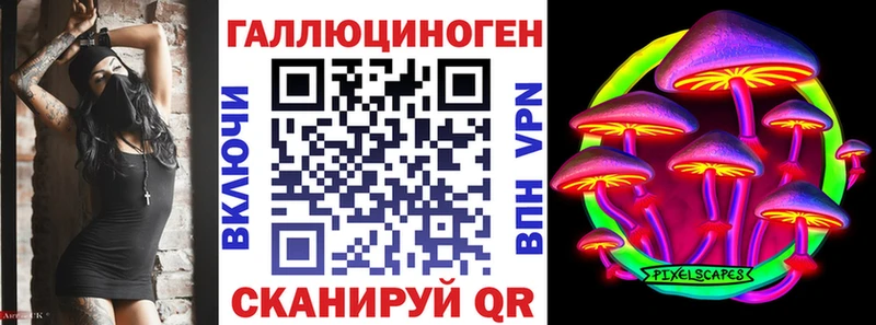 Галлюциногенные грибы Cubensis  Киренск 